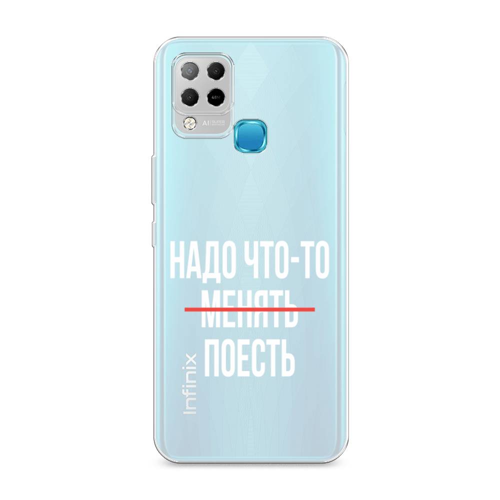 

Чехол на Infinix HOT 10S "Надо что-то поесть", Белый;красный, 3100250-6