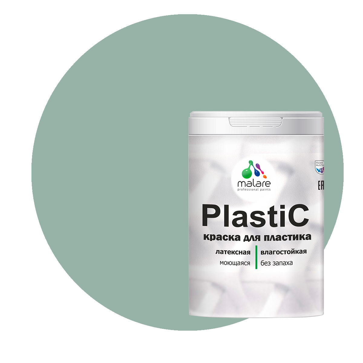 Краска Malare PlastiC для пластика, ПВХ, для сайдинга, мятный леденец 2 кг. блок для йоги 23 × 15 × 8 см 120 г мятный
