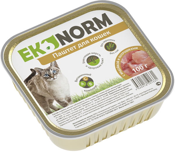 Консервы для кошек Ekonorm, с индейкой и потрошками, 24 шт по 100 г