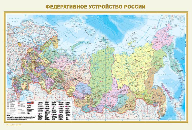 

Карта Федеративное Устройство России, Физическая карта России