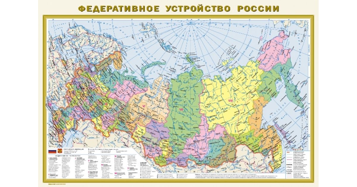 

Карта Федеративное Устройство России, Физическая карта России