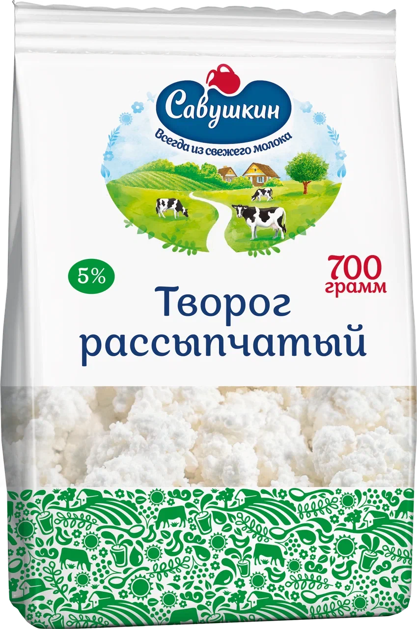 

Творог рассыпчатый Савушкин 5% бзмж 700 г