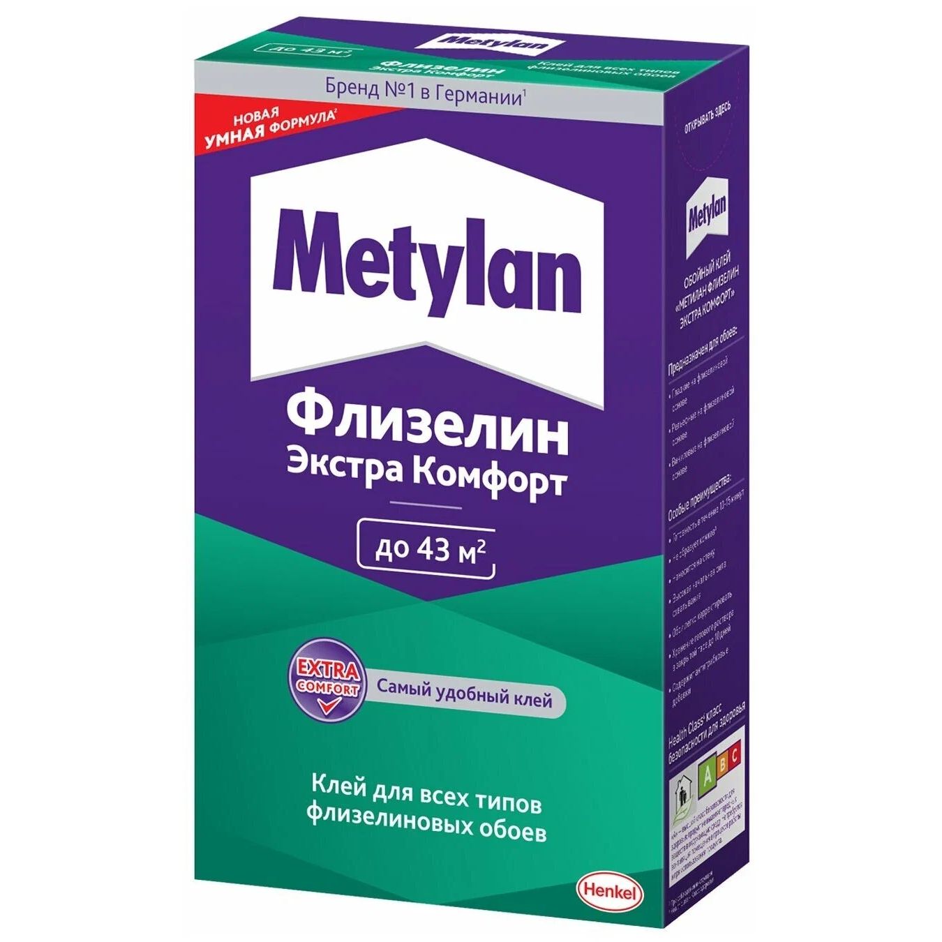 Клей Metylan Флизелин экстра комфорт для всех типов обоев, 300 г смывка всех видов telakka