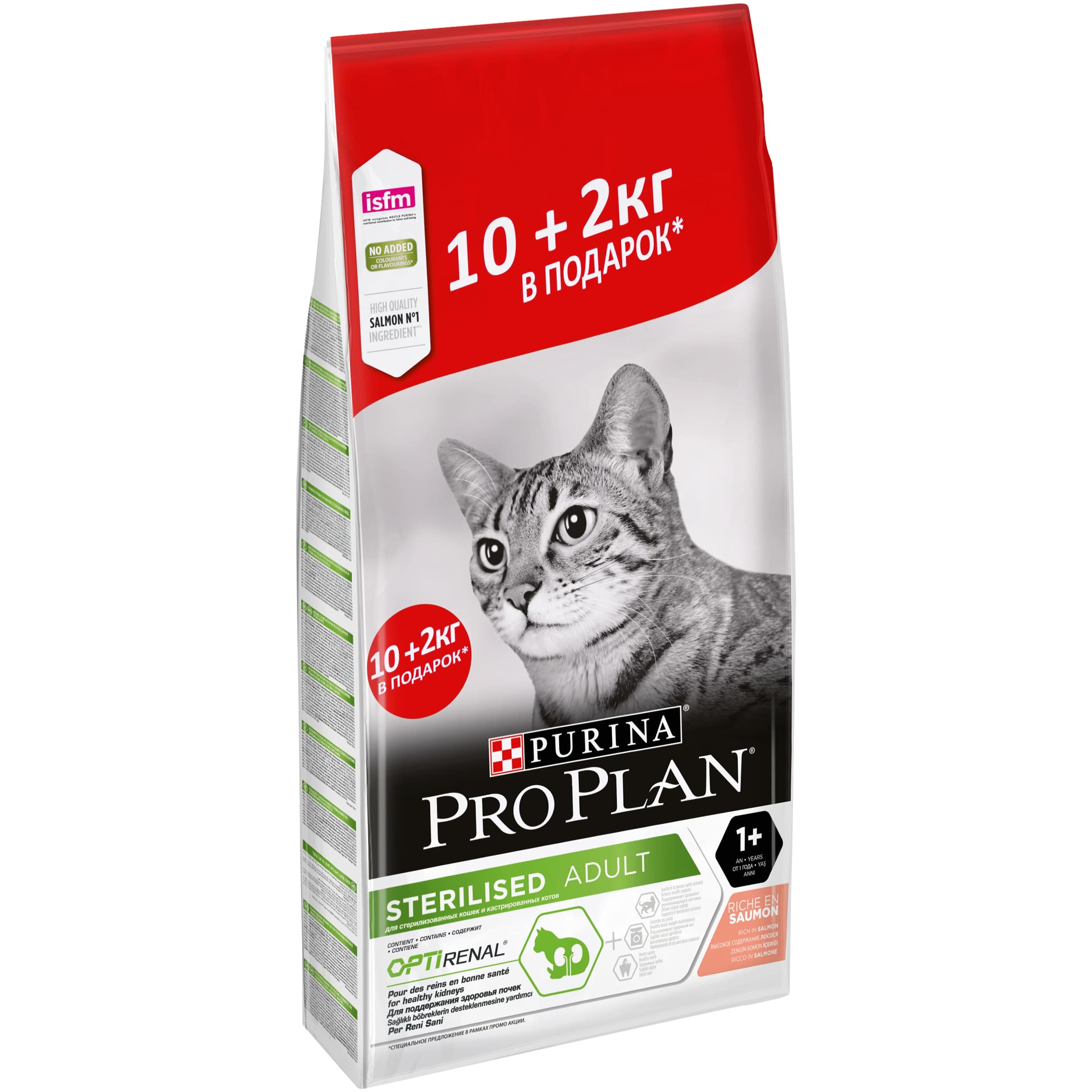 фото Сухой корм для кошек pro plan sterilised optirenal, лосось, 10+2кг