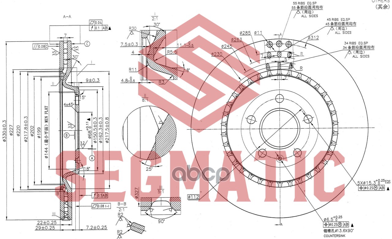 Диск Тормозной SEGMATIC sbd30093116