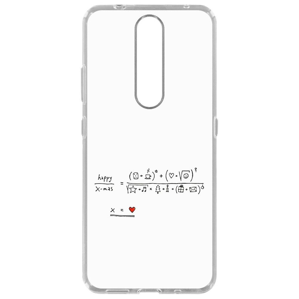 

Чехол-накладка Krutoff Clear Case Праздничная формула для Nokia 2.4, Прозрачный