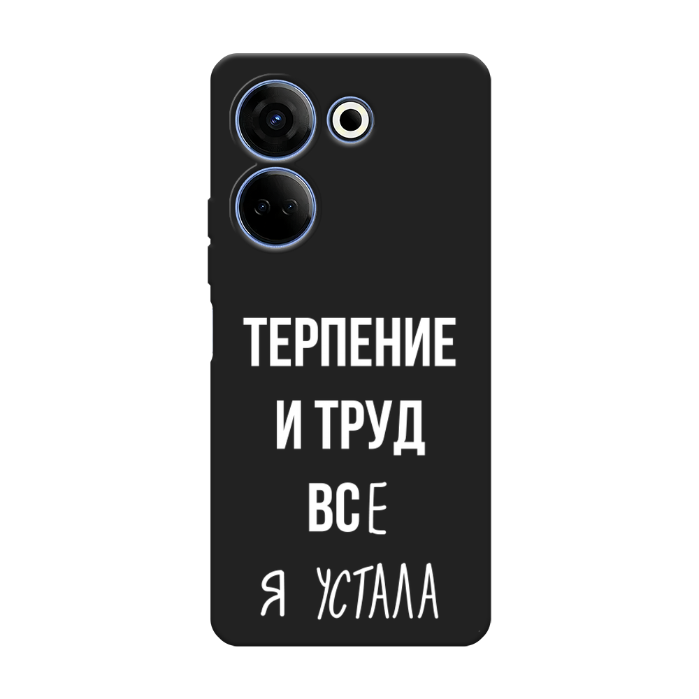

Чехол Awog на Tecno Camon 20 "Все я устала", Белый;серый;прозрачный