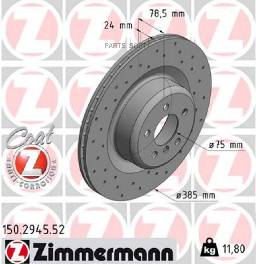 

Тормозной Диск ZIMMERMANN 150294552