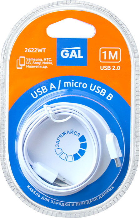 фото Кабель gal 2622wt usb a - micro usb b 1 м