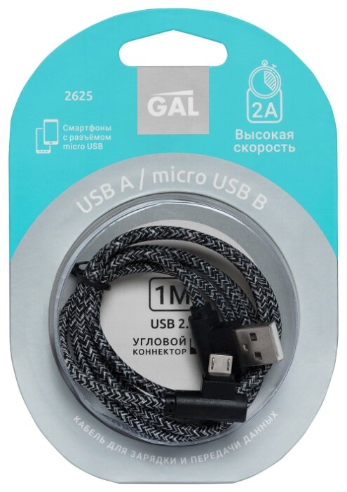 фото Кабель gal 2625 usb a - micro usb b 2а угловой 1 м цвета в ассортименте