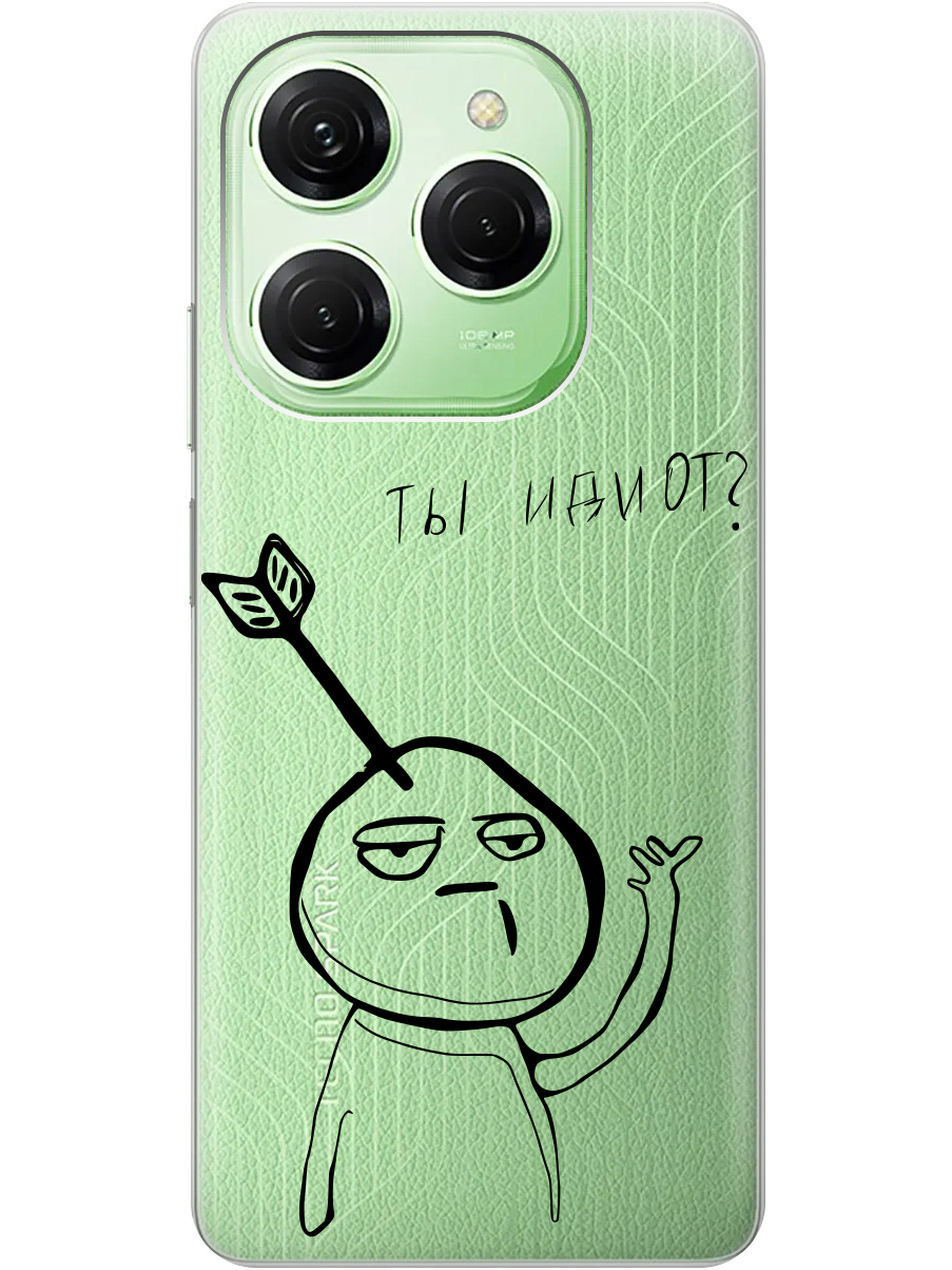 

Силиконовый чехол на Tecno Spark 20 Pro с рисунком "Ты что ..." прозрачный, Прозрачный;черный, 20011920