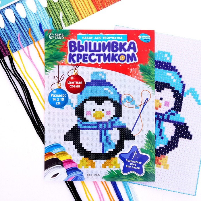 

Вышивка крестиком «Пингвин в шапочке» 14х10 см