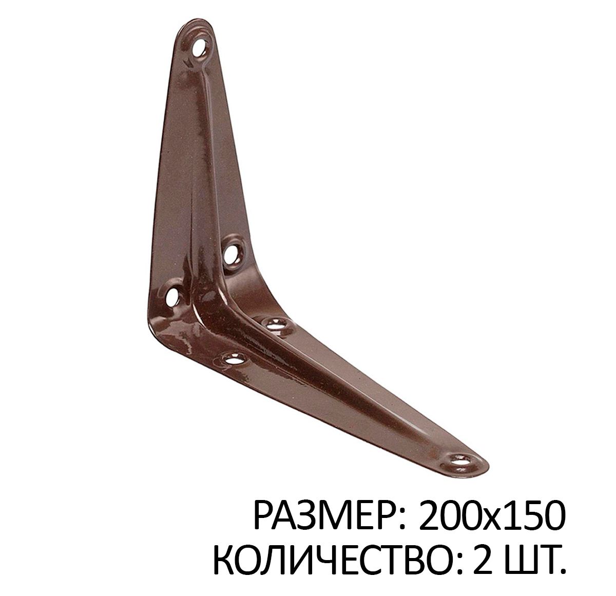 

Консоль 1 ребро жесткости 200x150 коричневый 2 шт