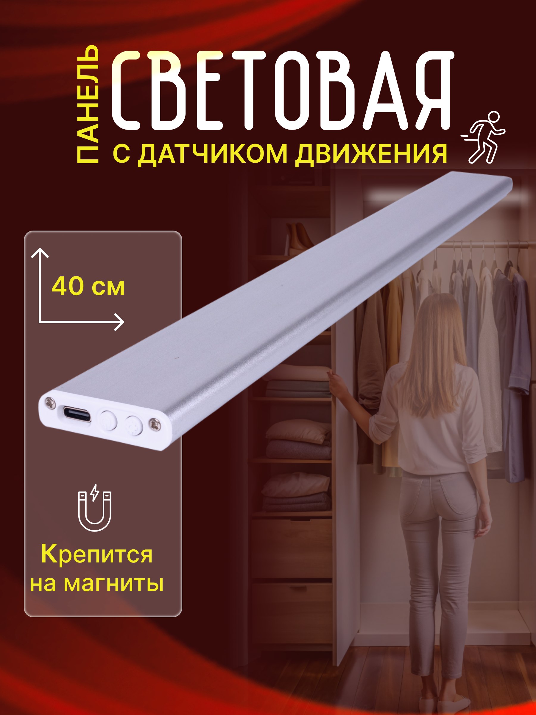 

Светильник MigMax 394, 00394