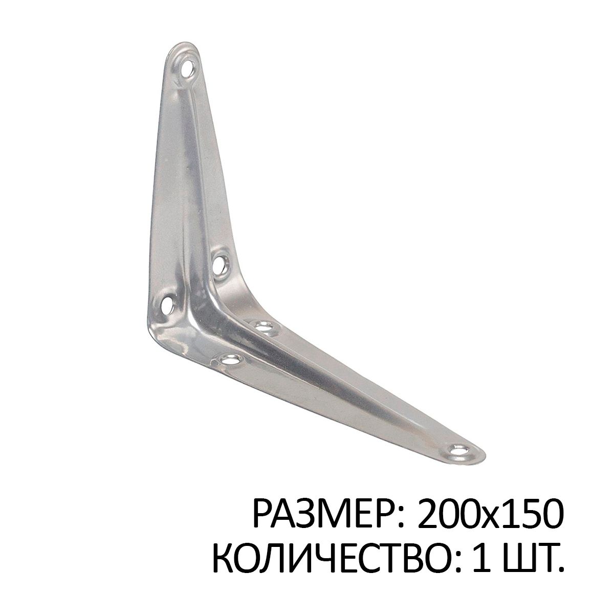 

Консоль 1 ребро жесткости 200x150 серый 1 шт