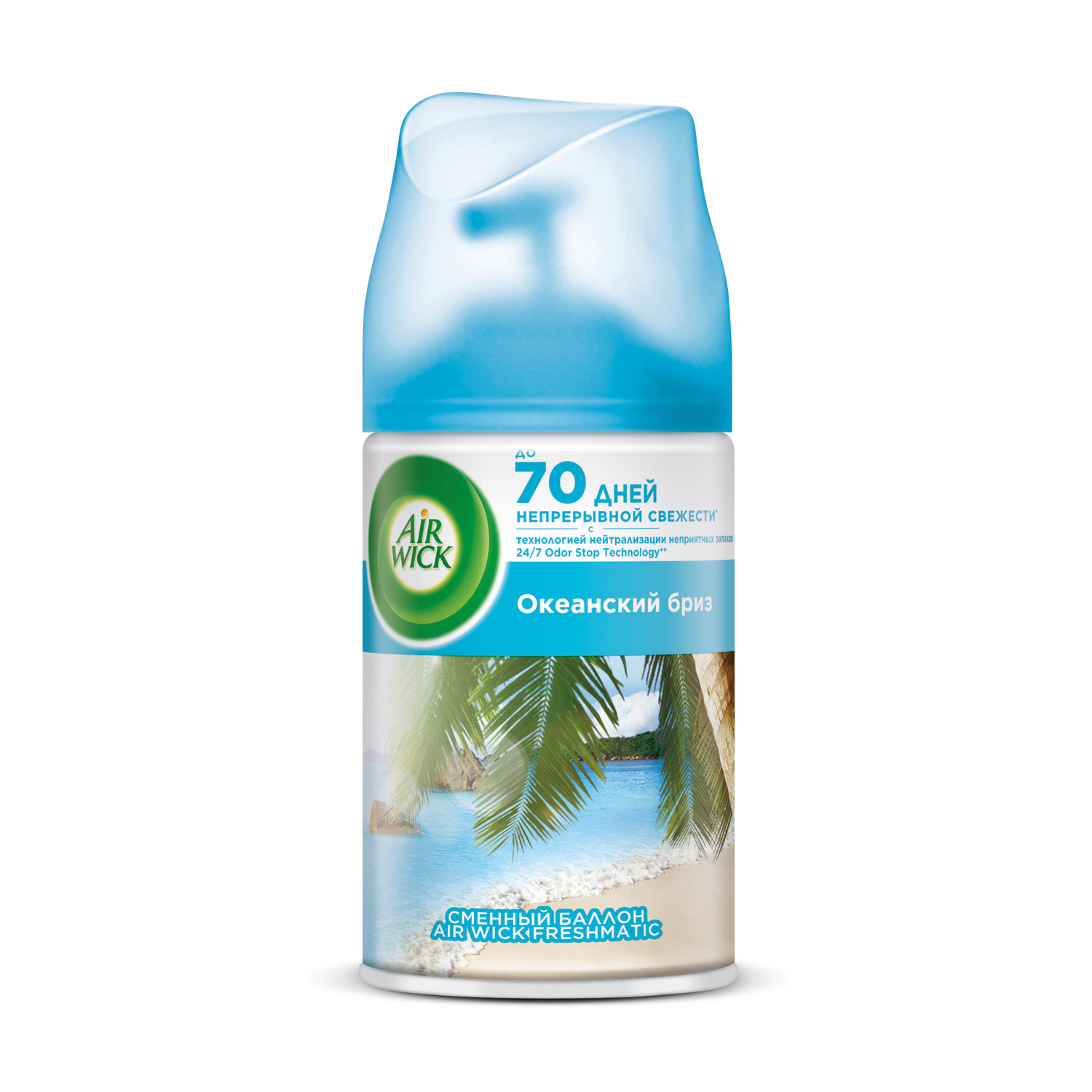 

Сменный блок для освежителя воздуха Air Wick Freshmatic Life Scents Океанский бриз 250 мл