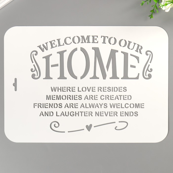 

Трафарет пластик "Welcome" 22х31 см, Белый, Твори сейчас