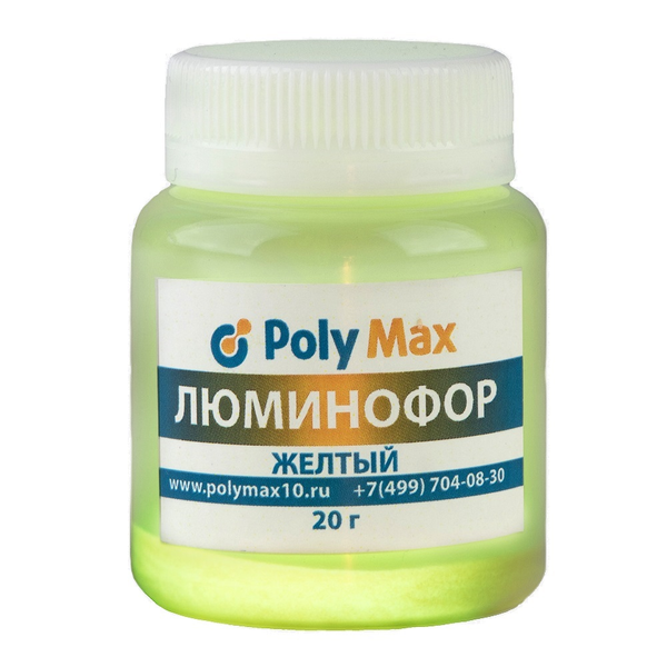 фото Жёлтый фотолюминесцентный (люминофор) пигмент polymax 20 г.