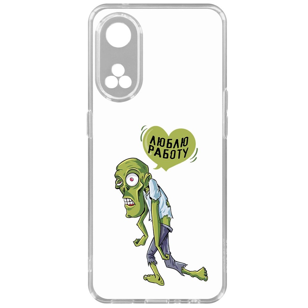 

Чехол-накладка Krutoff Clear Case Люблю Работу для Oppo Reno8T, Прозрачный
