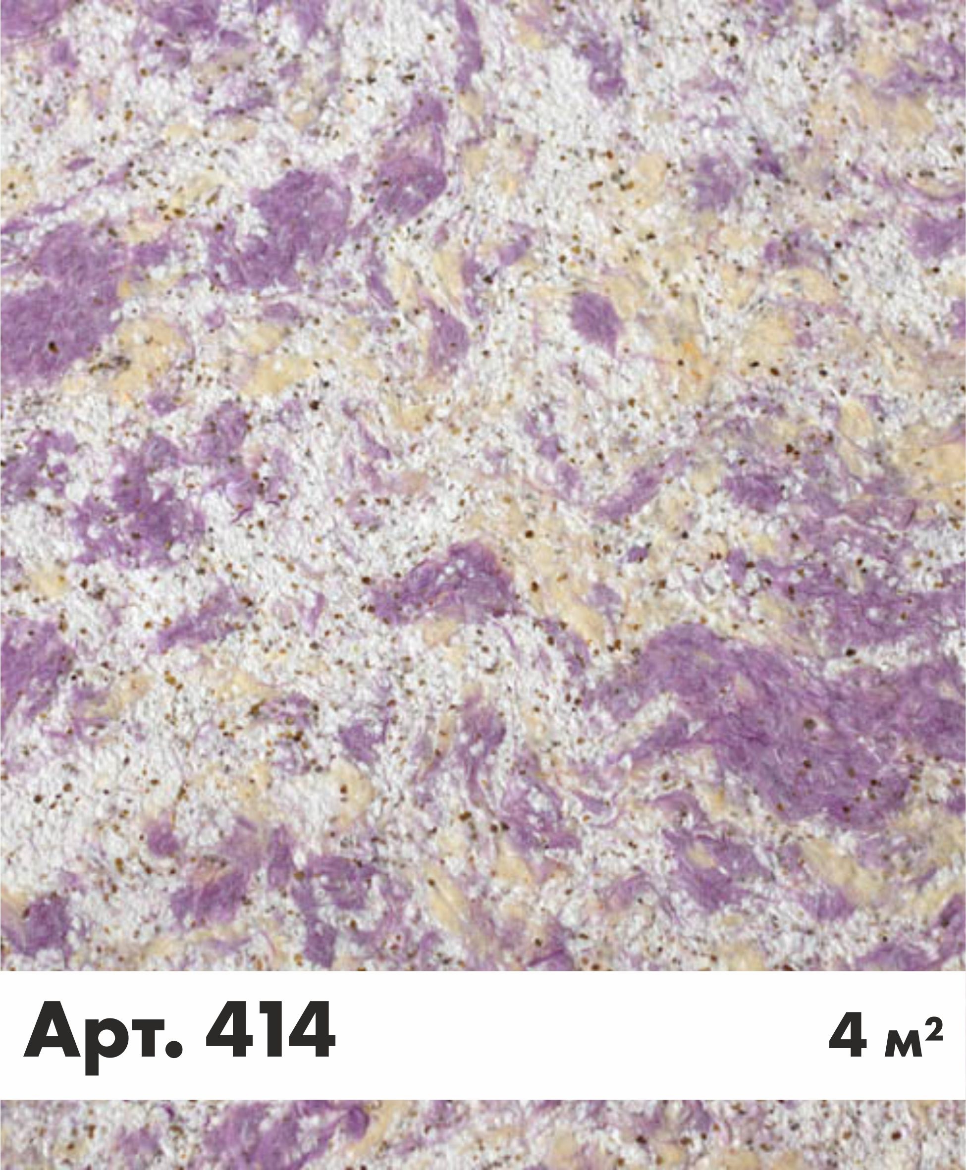 фото Жидкие обои bioplast арт.414