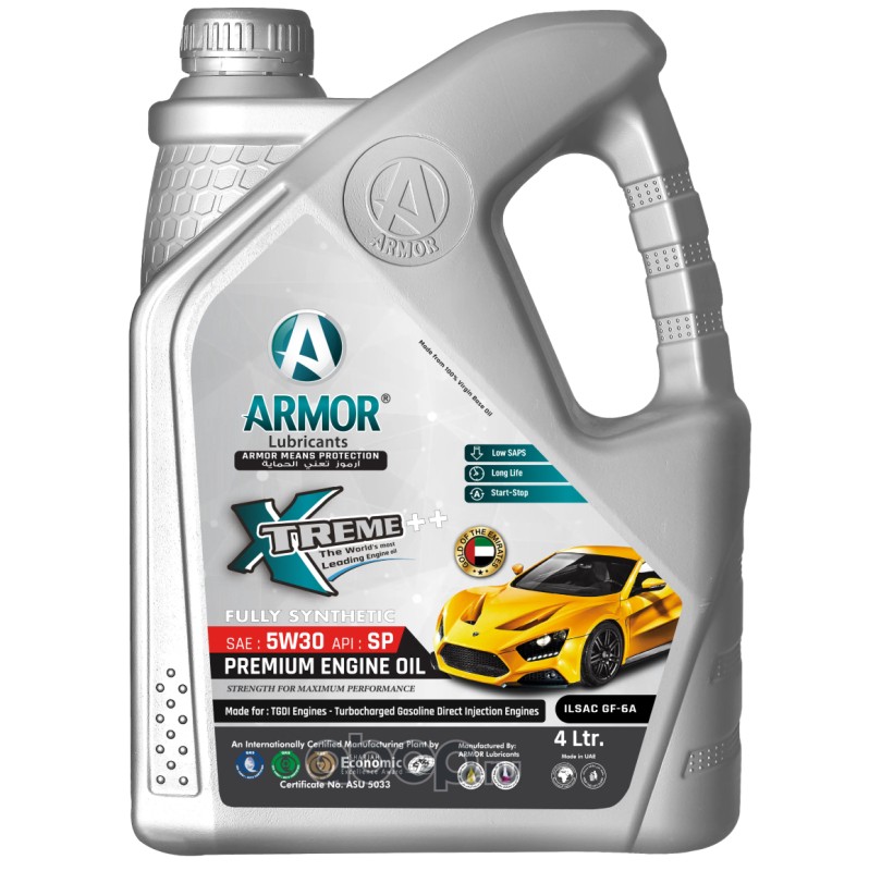 Масло моторное Armor Xtreme++ 5W-30, 4л.