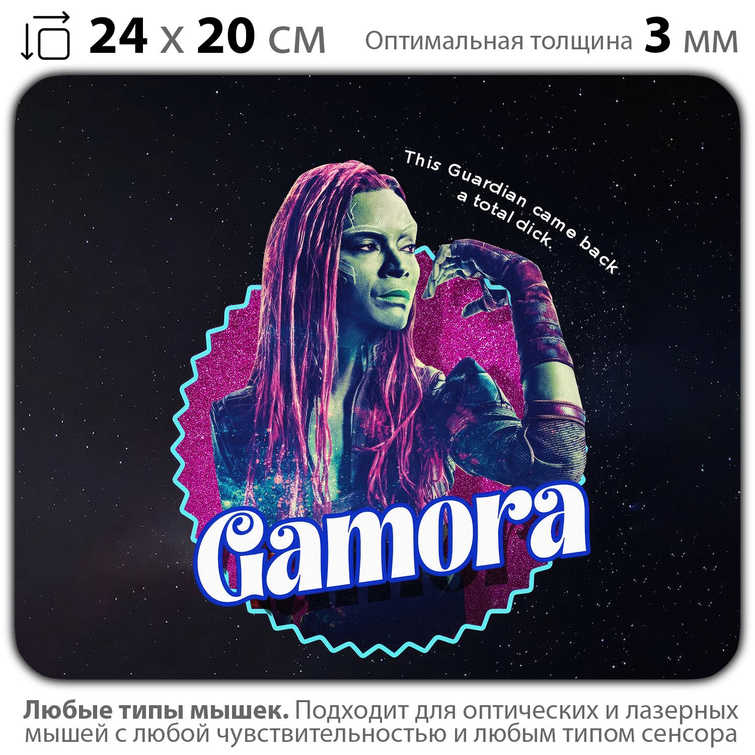 

Коврик для мыши NoBrand PAD03000397, Разноцветный, PAD03000397