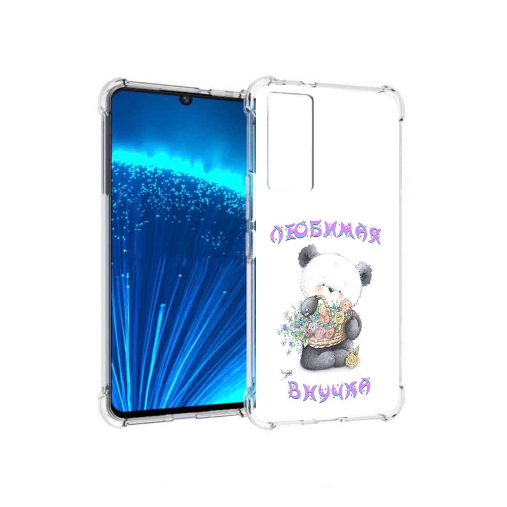 

Чехол MyPads Tocco для Vivo V21E Любимая внучка (PT226954.394.110), Прозрачный, Tocco