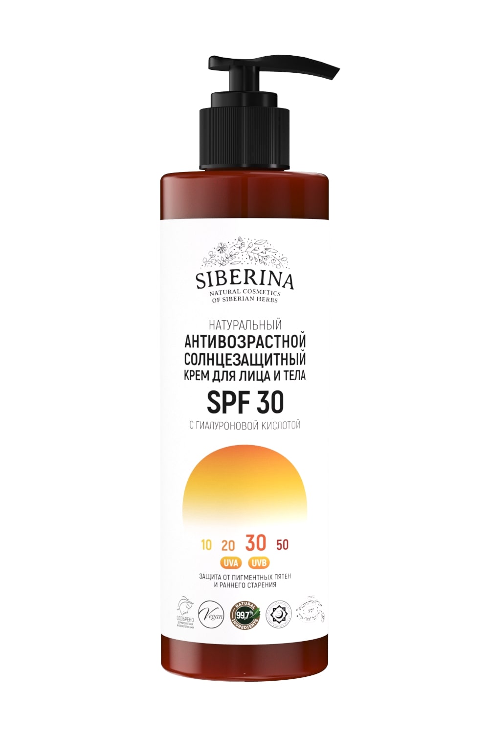 Солнцезащитный крем Siberina Антивозрастной для лица и тела SPF 30