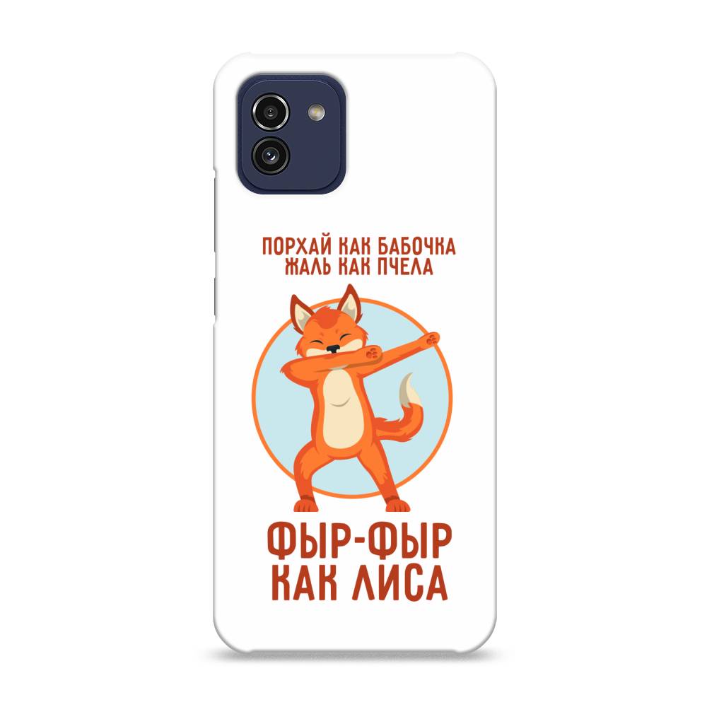 

Пластиковый чехол "Фыр-фыр как лиса" на Samsung Galaxy A03, 2104920-1