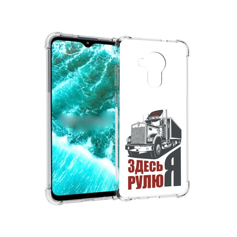 

Чехол MyPads Tocco для Nokia C30 здесь я рулю (PT227054.117.355), Прозрачный, Tocco