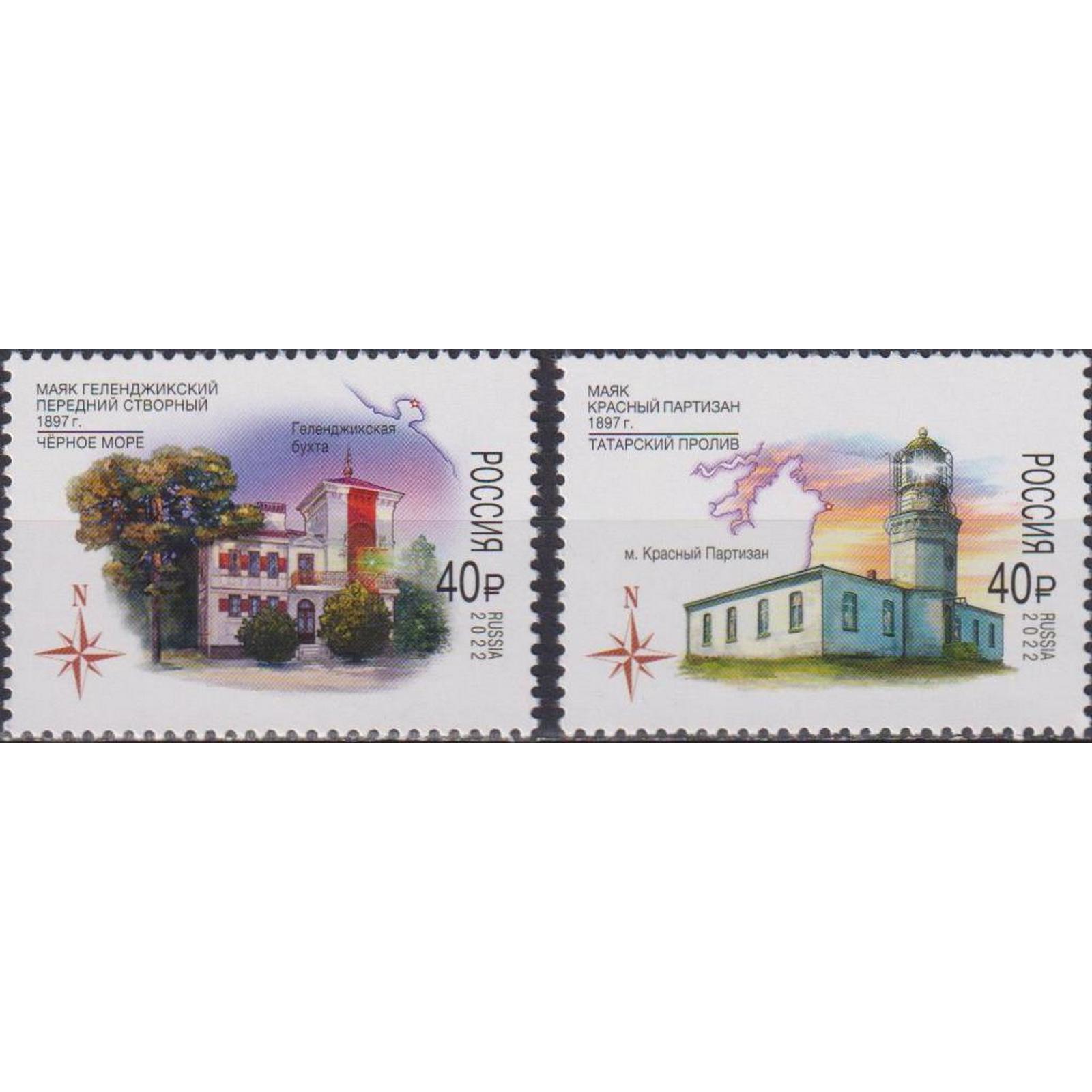 

Почтовые марки Россия Маяки России Маяки, ru2976