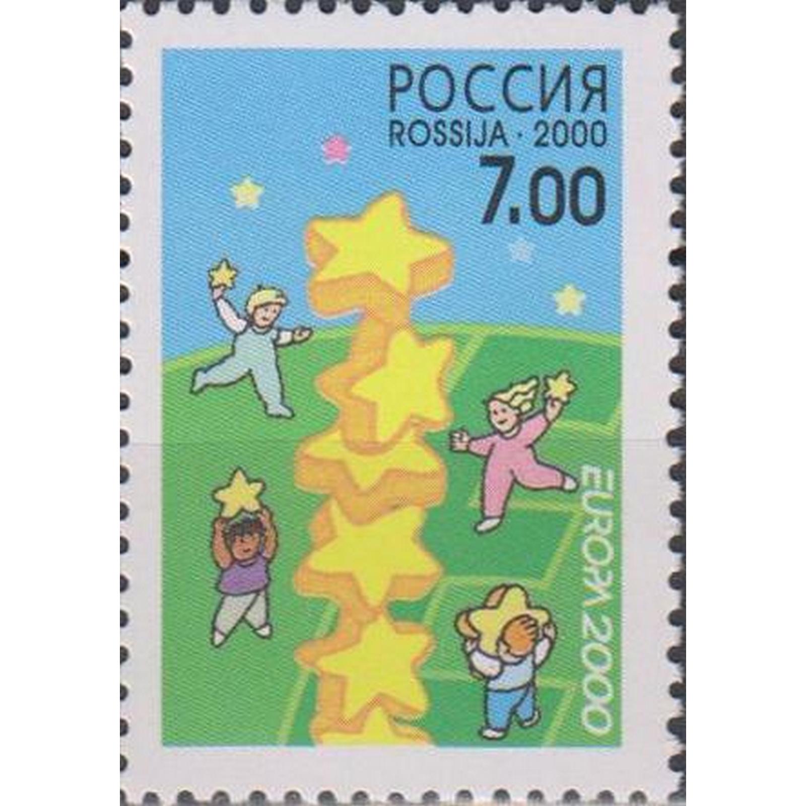 

Почтовые марки Россия Европа-2000 Сказки, ru585