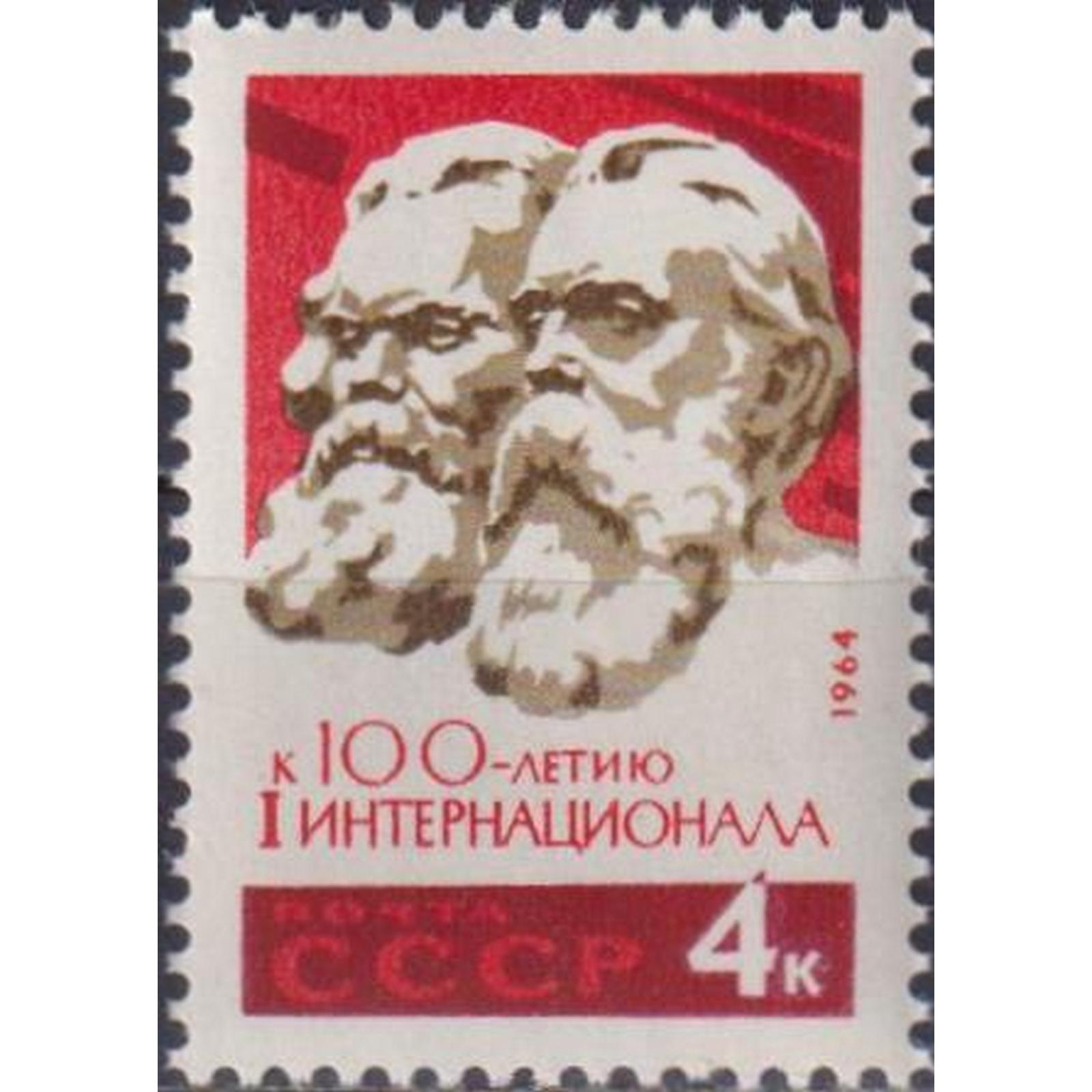 

Почтовые марки СССР Маркс и Энгельс Ученые, Карл Маркс, su2737
