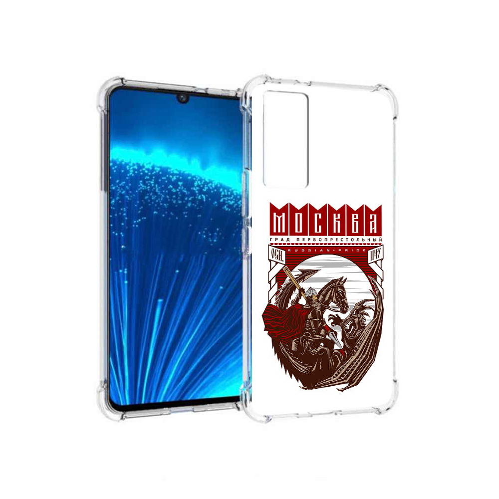 

Чехол MyPads Tocco для Vivo V21E Москва Россия (PT226954.394.122), Прозрачный, Tocco