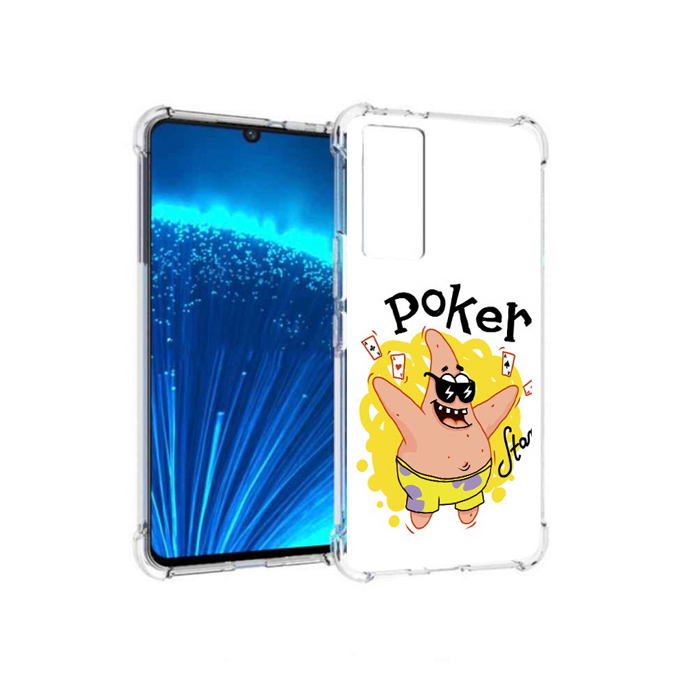 

Чехол MyPads Tocco для Vivo V21E Патрик (PT226954.394.133), Прозрачный, Tocco