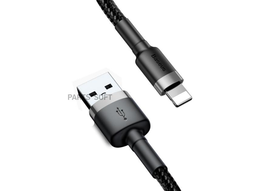 Calklf-Bg1_кабель Usb Lightning 1м 24a Серо-Черный Baseus арт CALKLFBG1 729₽