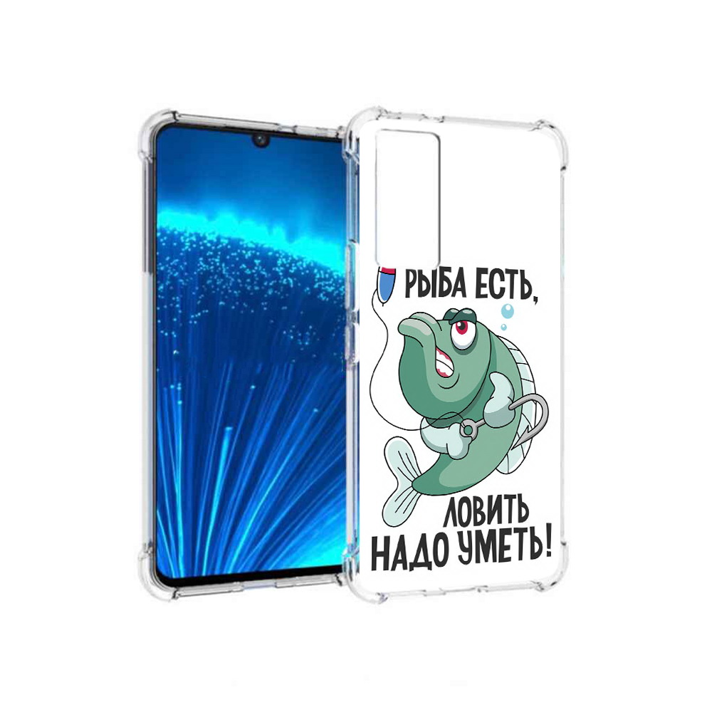 

Чехол MyPads Tocco для Vivo V21E Рыба есть ,ловить надо уметь (PT226954.394.148), Прозрачный, Tocco
