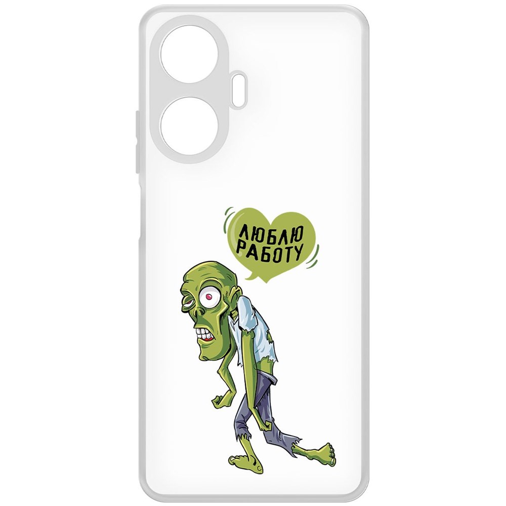 

Чехол-накладка Krutoff Clear Case Люблю Работу для Realme C55, Прозрачный