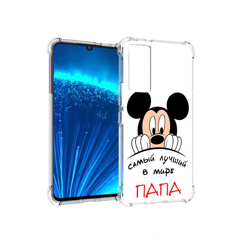 

Чехол MyPads Tocco для Vivo V21E Самай лучший папа Микки Маус (PT226954.394.151), Прозрачный, Tocco