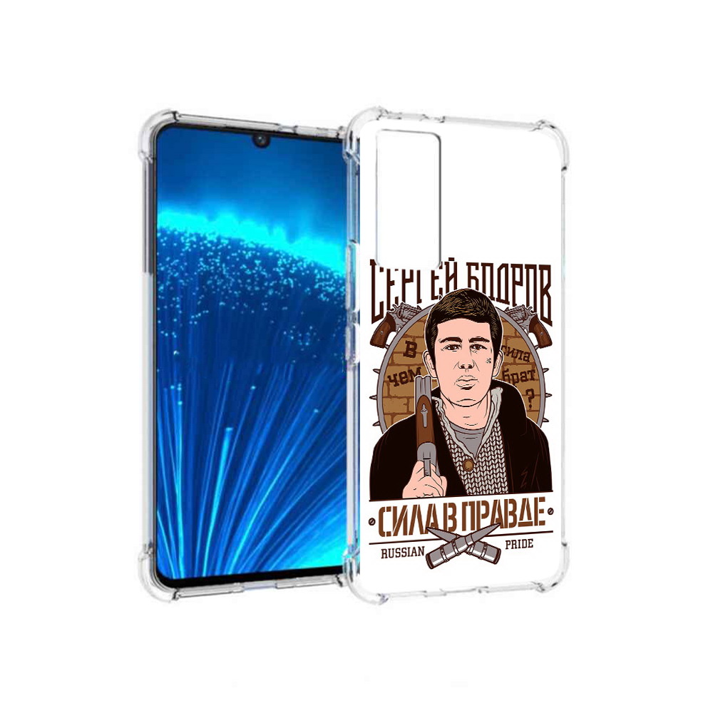

Чехол MyPads Tocco для Vivo V21E Сергей Бодров (PT226954.394.155), Прозрачный, Tocco