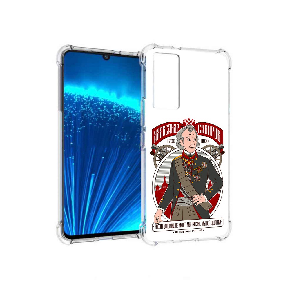 

Чехол MyPads Tocco для Vivo V21E Суворов (PT226954.394.164), Прозрачный, Tocco