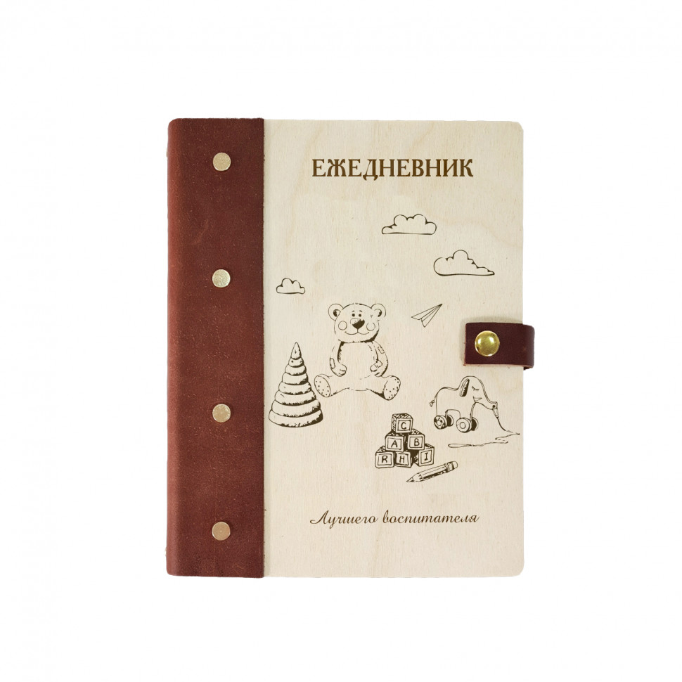 

Ежедневник кожаный Enzo Lunas Любимый воспитатель, 200.EL.002-36, формат А5, 200.EL.002