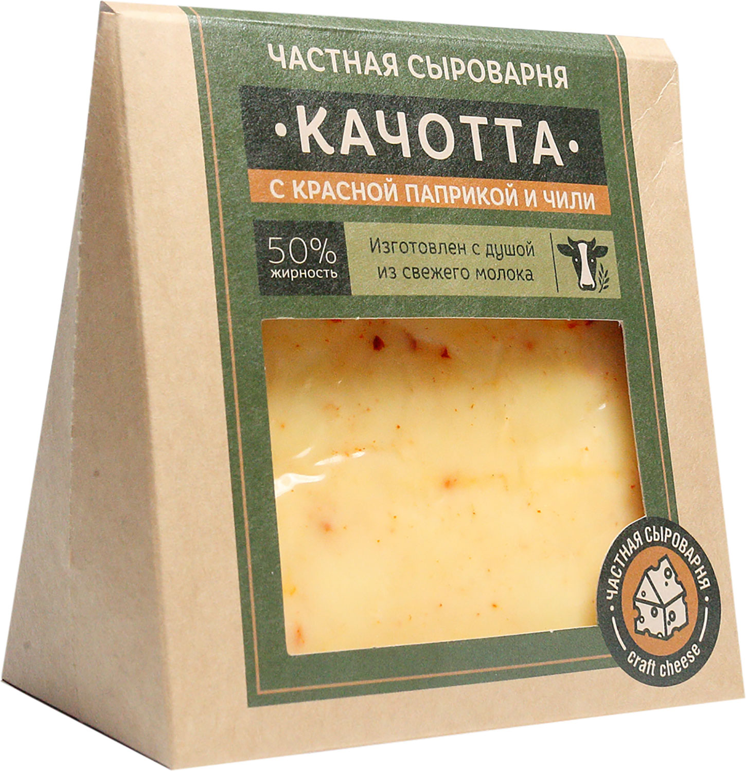 Сыр полутвердый Частная сыроварня с красной паприкой и чили 50% +-1 кг