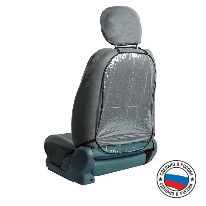 

Накидка на сидение - незапинайка, ПВХ с обстрочкой, 40х62 см