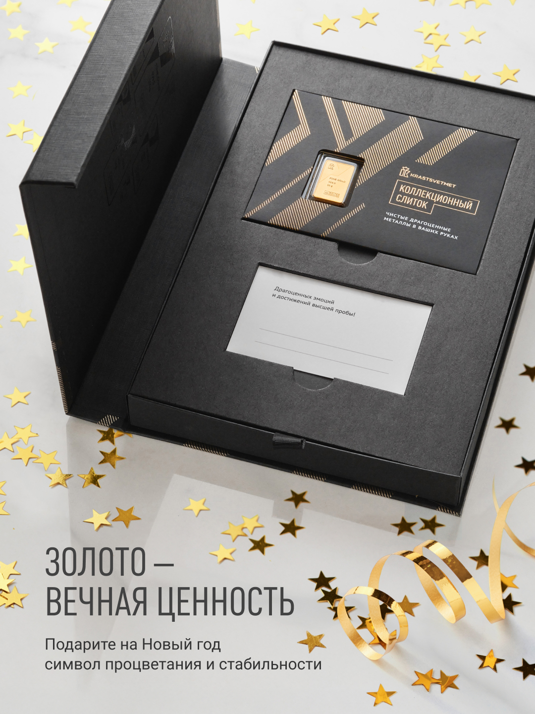

Сувенир из золота Krastsvetmet НХ99-1570А, НХ99-1570А