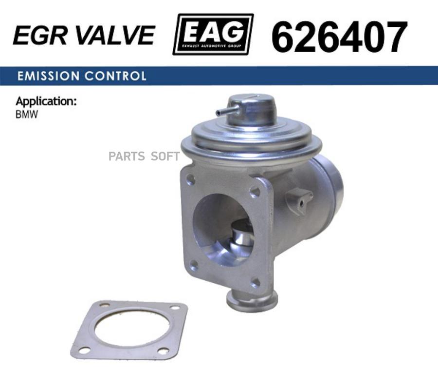 

Клапан Egr X5 E53 3.0D Eag