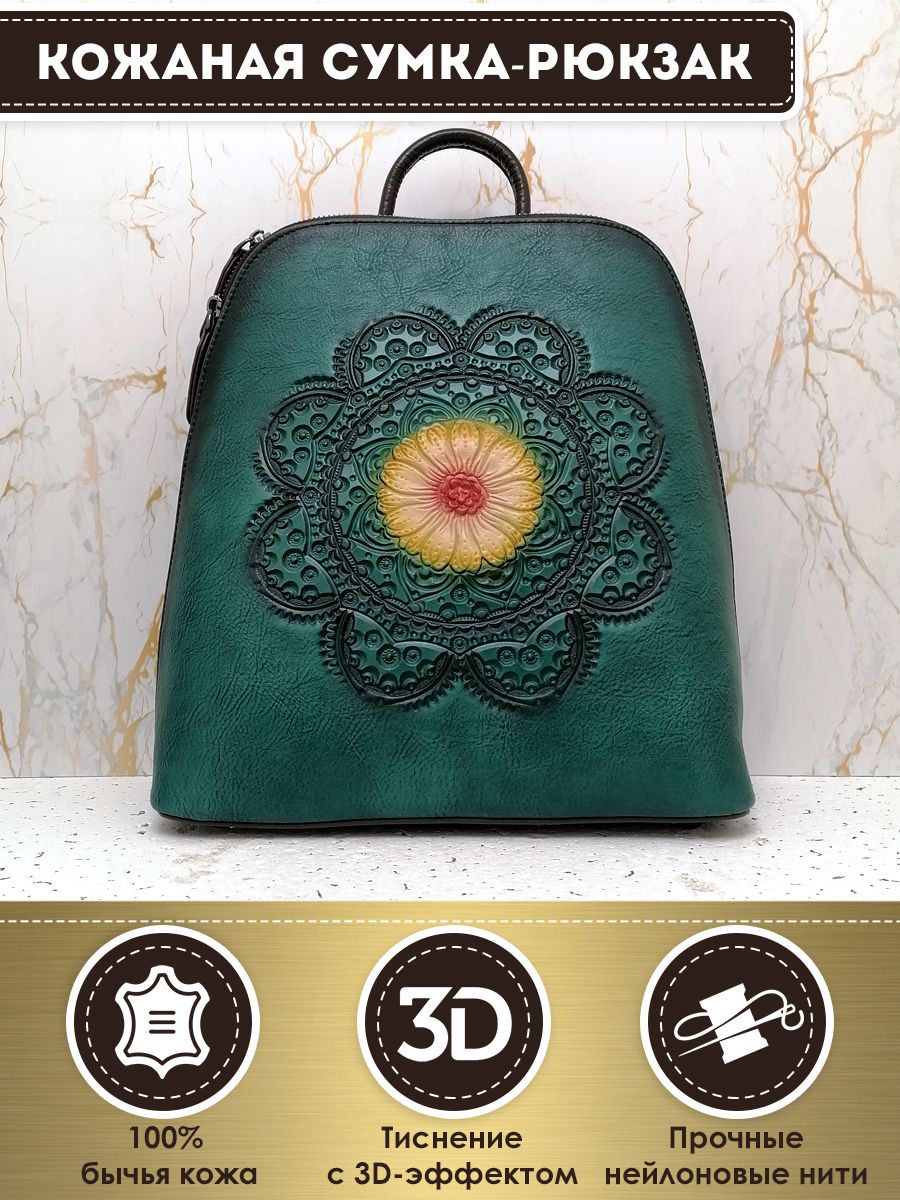 Сумка-рюкзак женская Dzett SRKZ зеленая/жемчужина, 30х12х28 см
