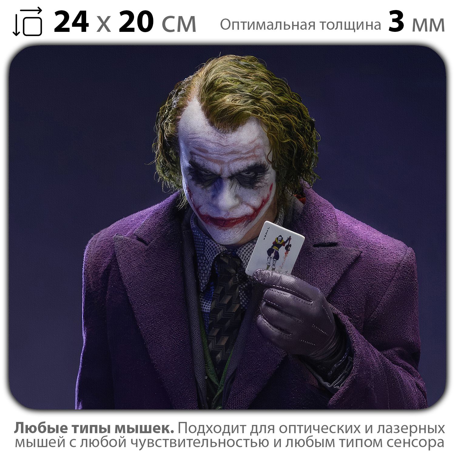 

Коврик для мыши NoBrand PAD03000506, PAD03000506