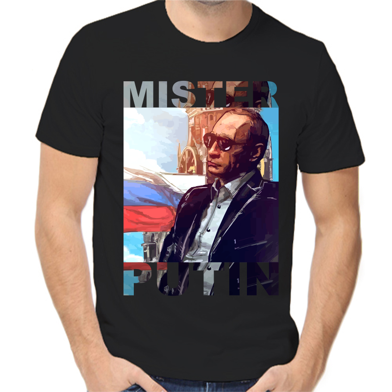 

Футболка мужская черная 44 р-р с Путиным mister Putin, Черный, fm_mister_putin