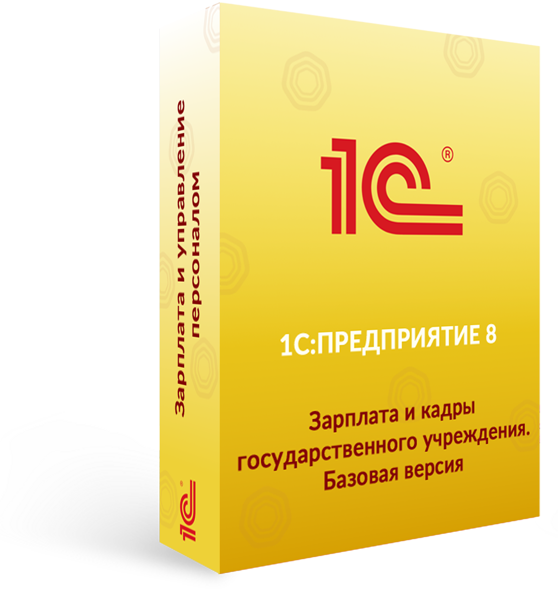 

Программа для бизнеса 1С (2900001729819)